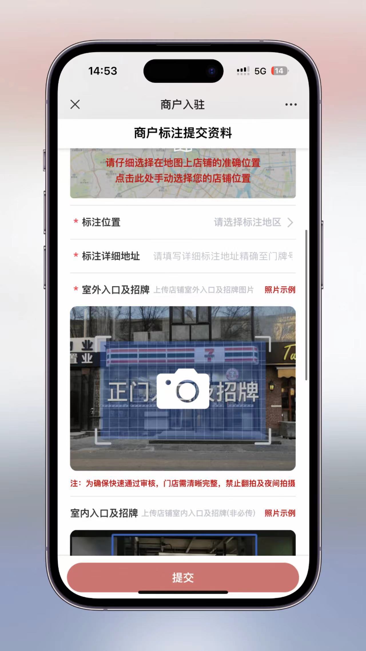 订单信息管理后台视图