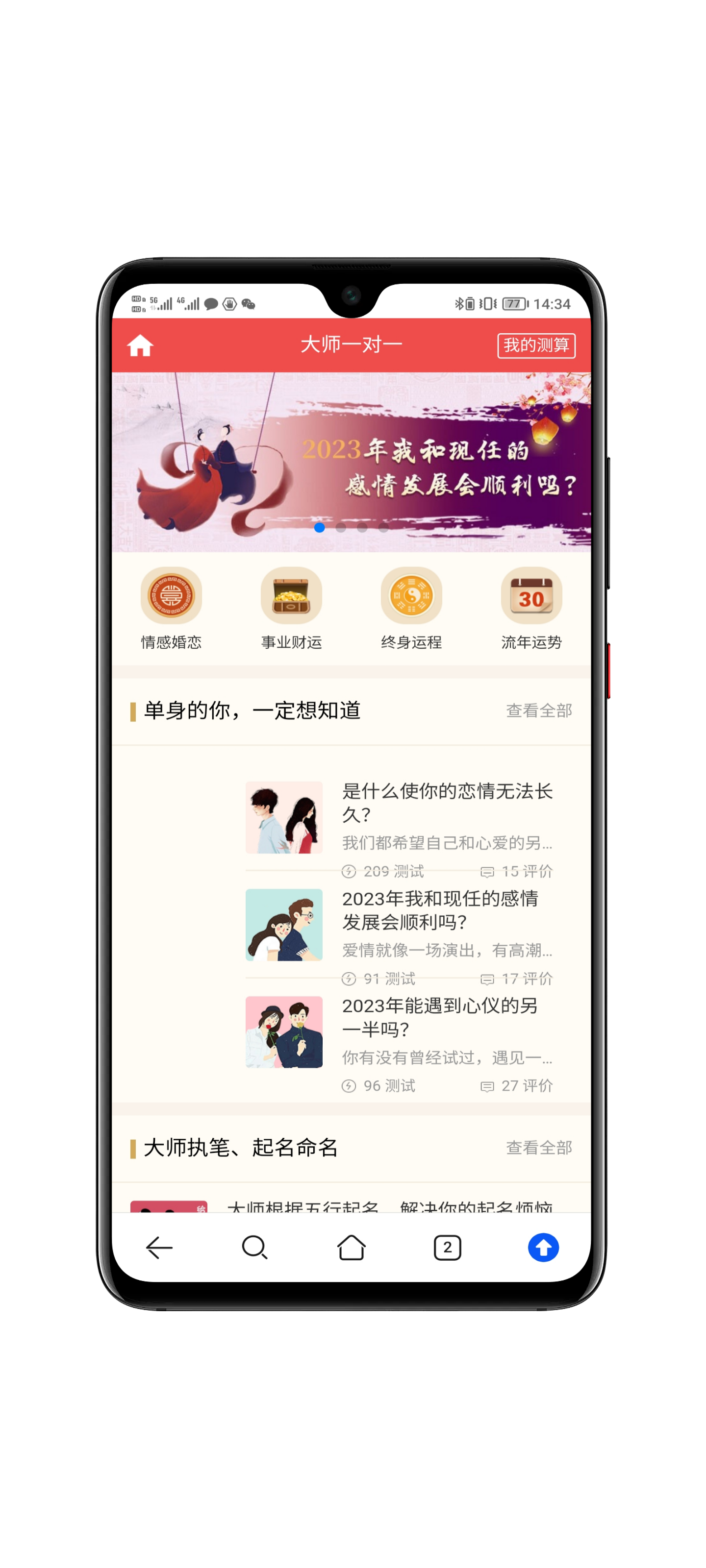 用户操作流程演示