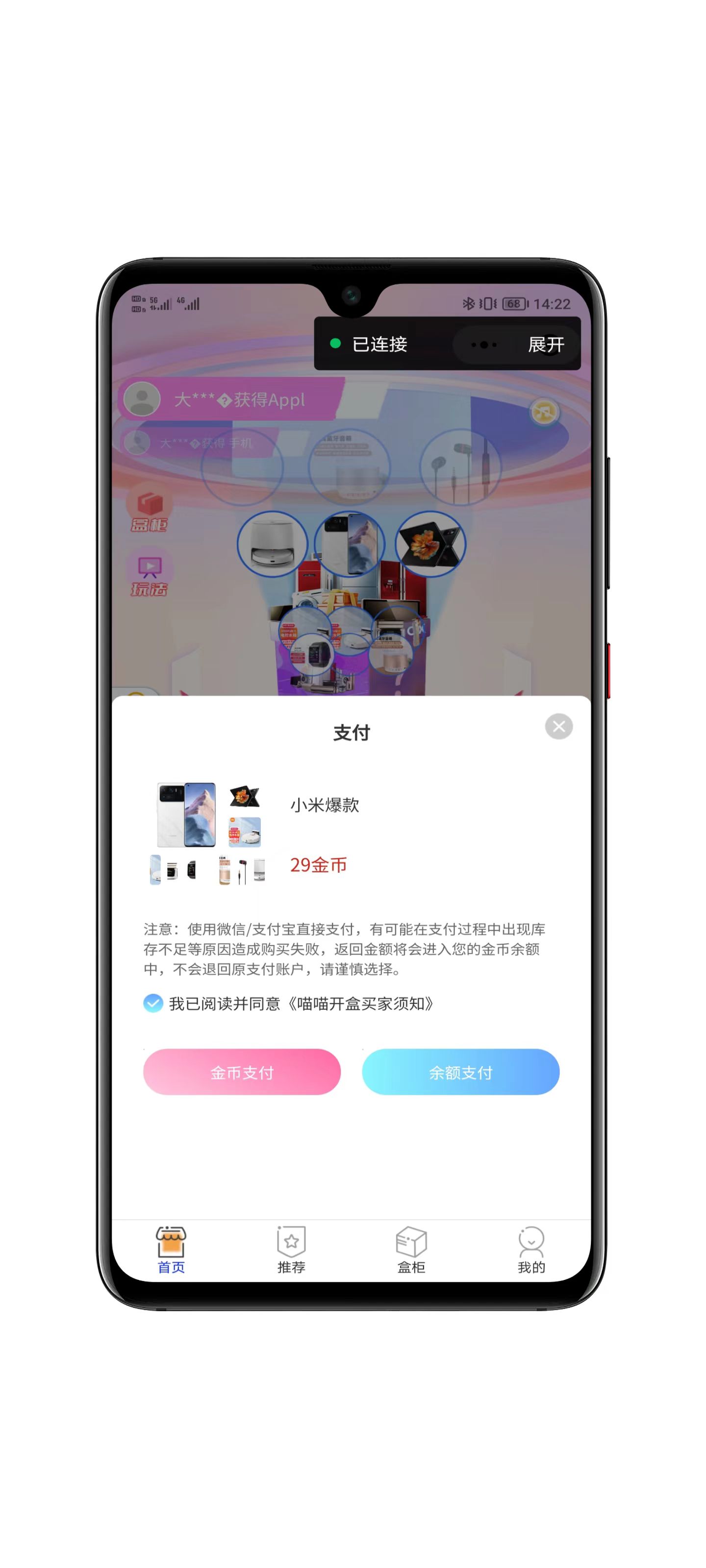 用户中心界面设计