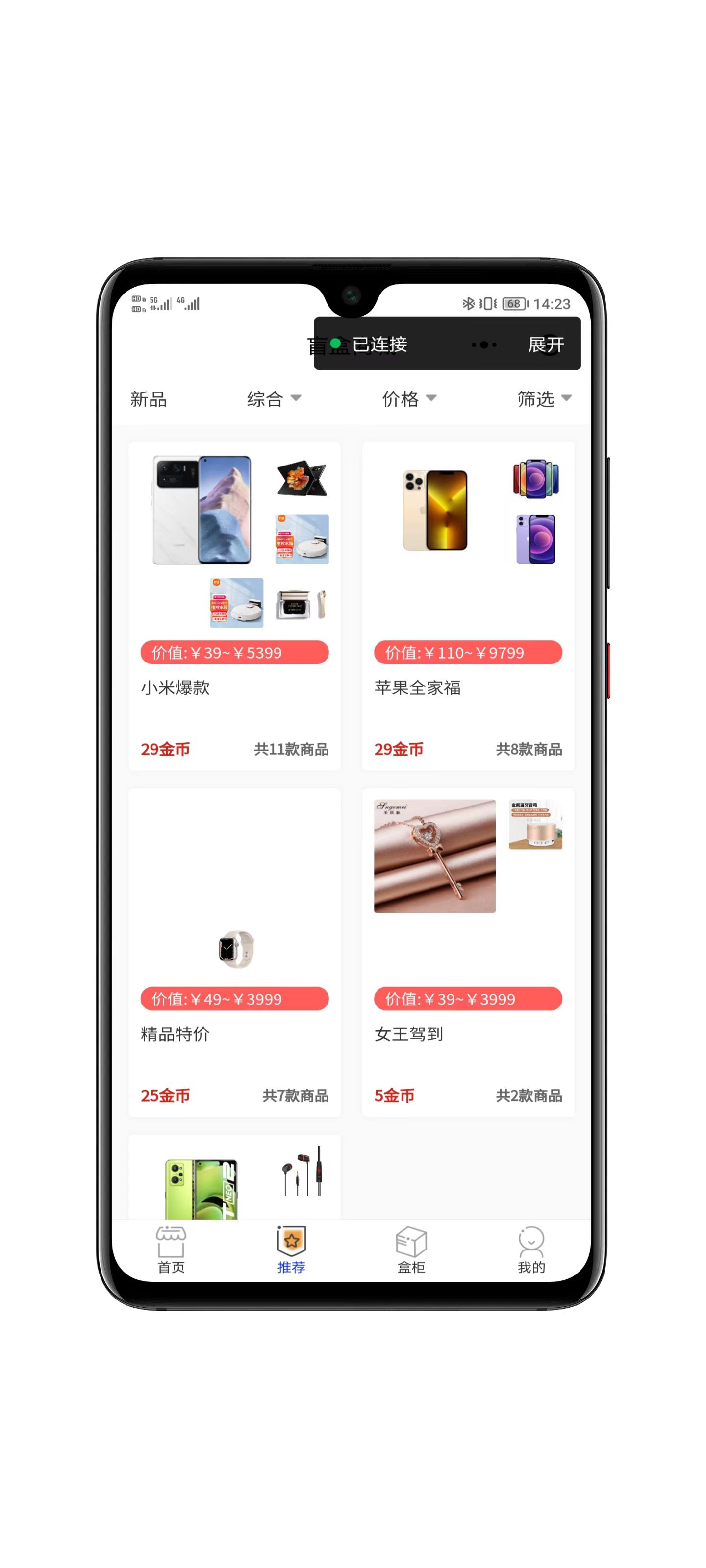 订单管理界面展示