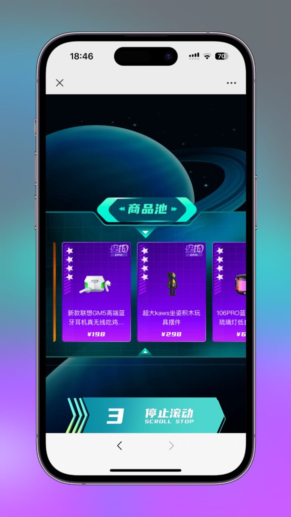 H5叮当盲盒仓库管理