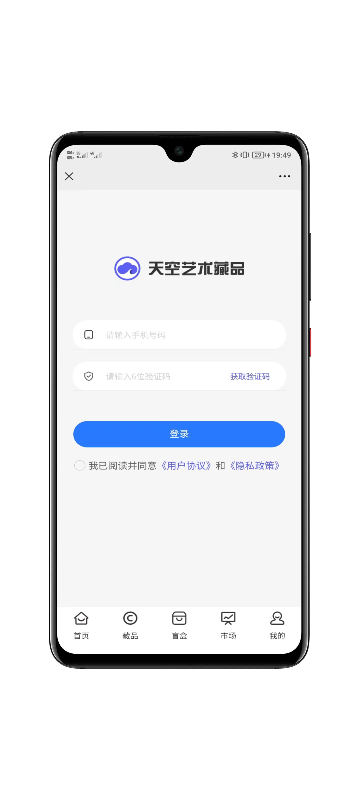 NFT作品管理界面预览
