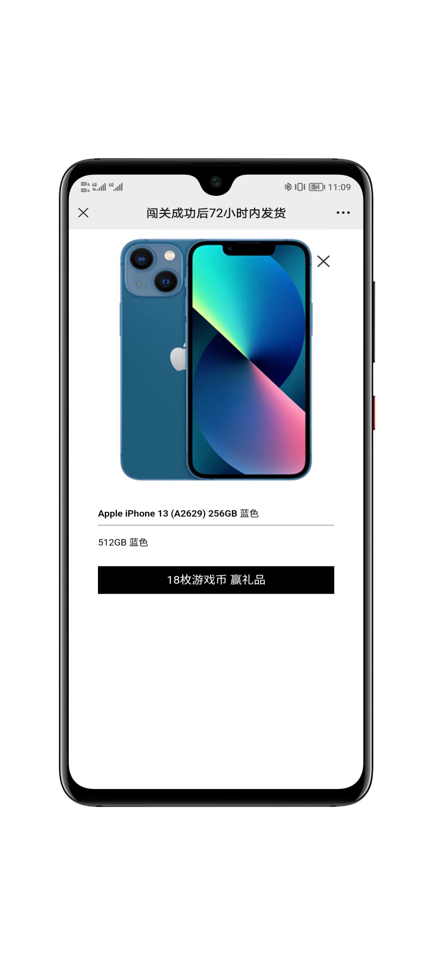 口红机游戏玩法示例