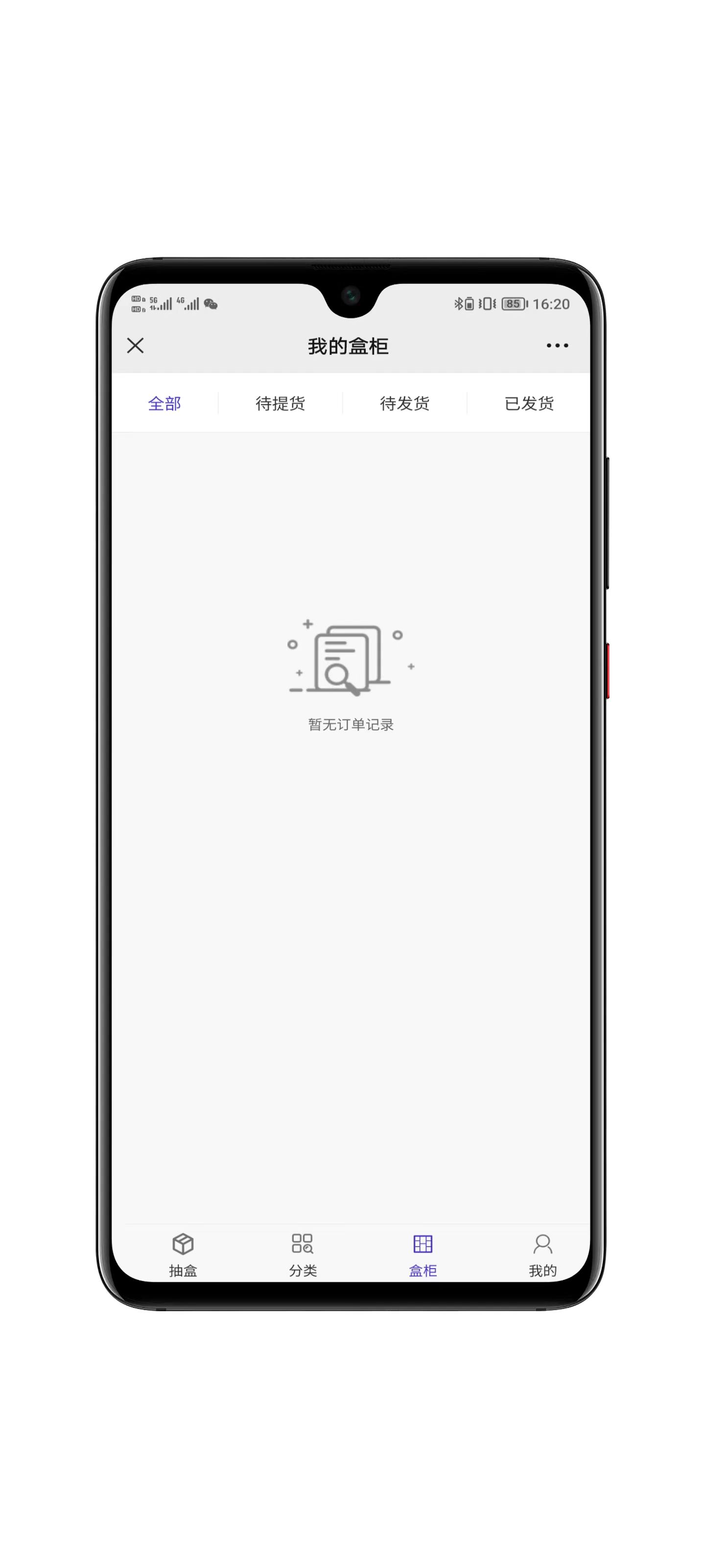 数码产品盲盒展示