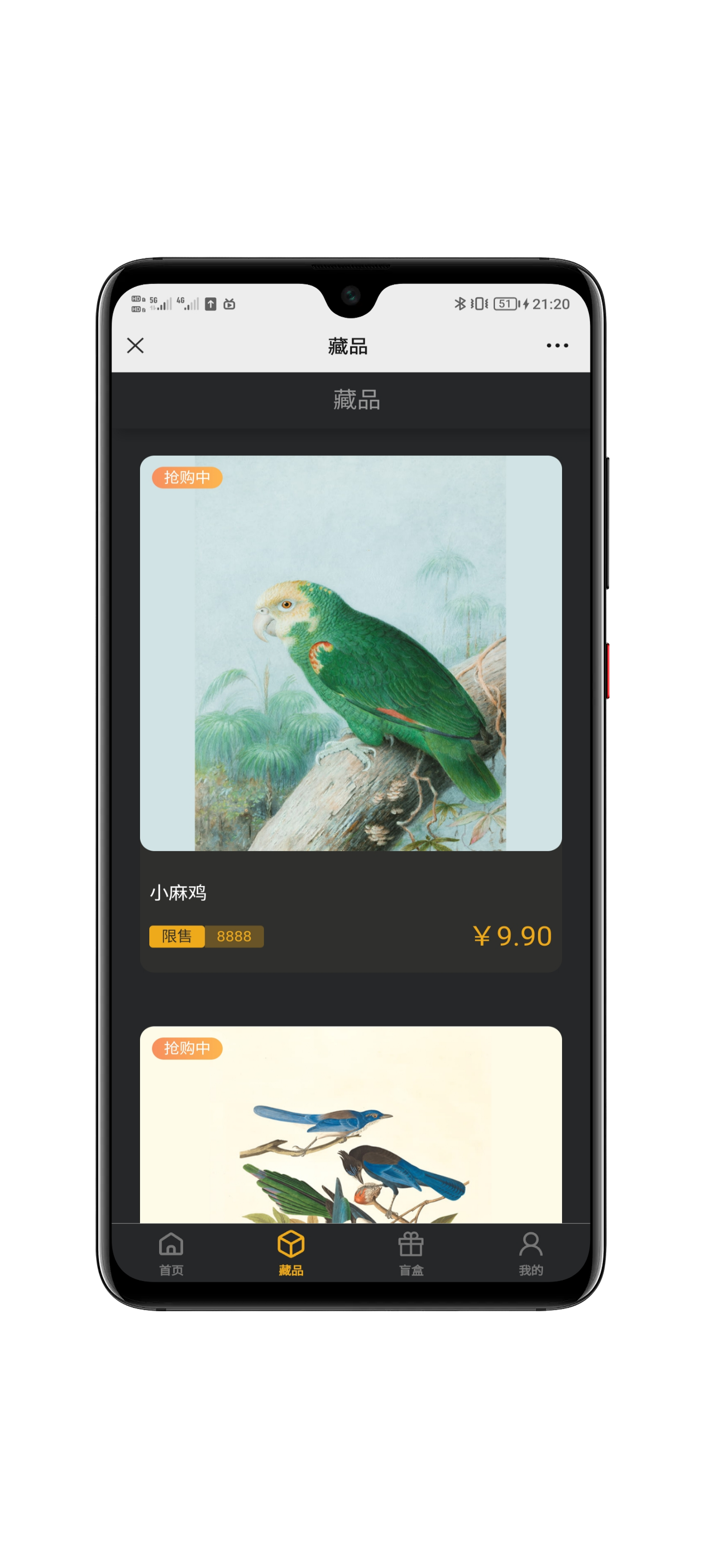 简约NFT数字藏品源码展示图3