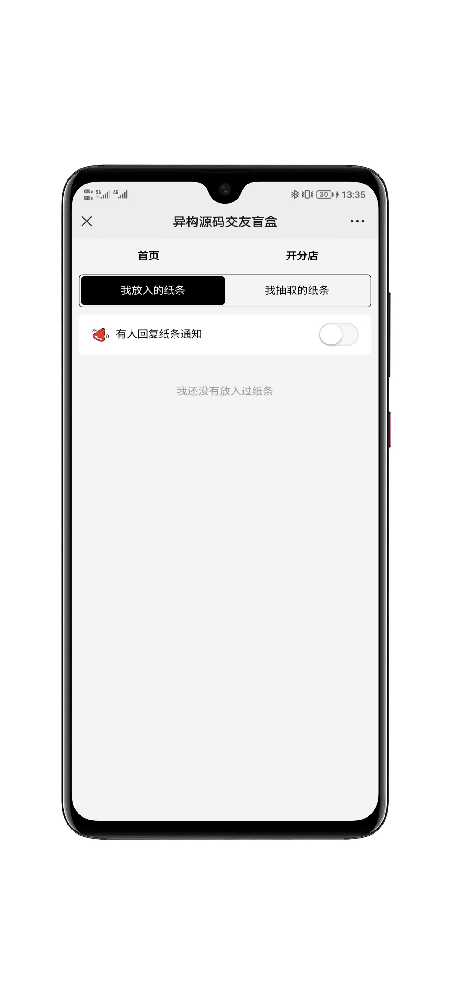 推广二维码生成