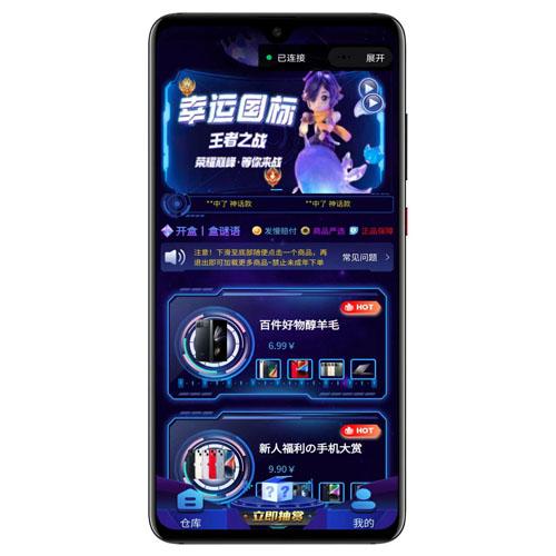 潮玩炫酷UI盲盒小程序 - 本地化图片设计