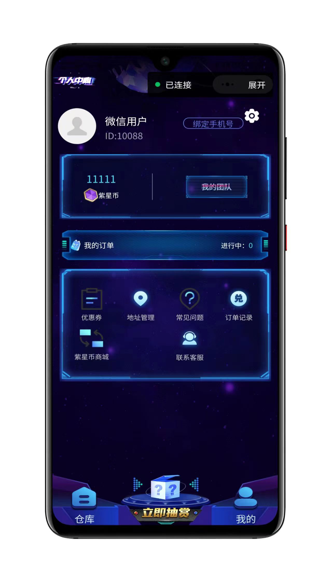 潮玩炫酷ui盲盒界面展示4