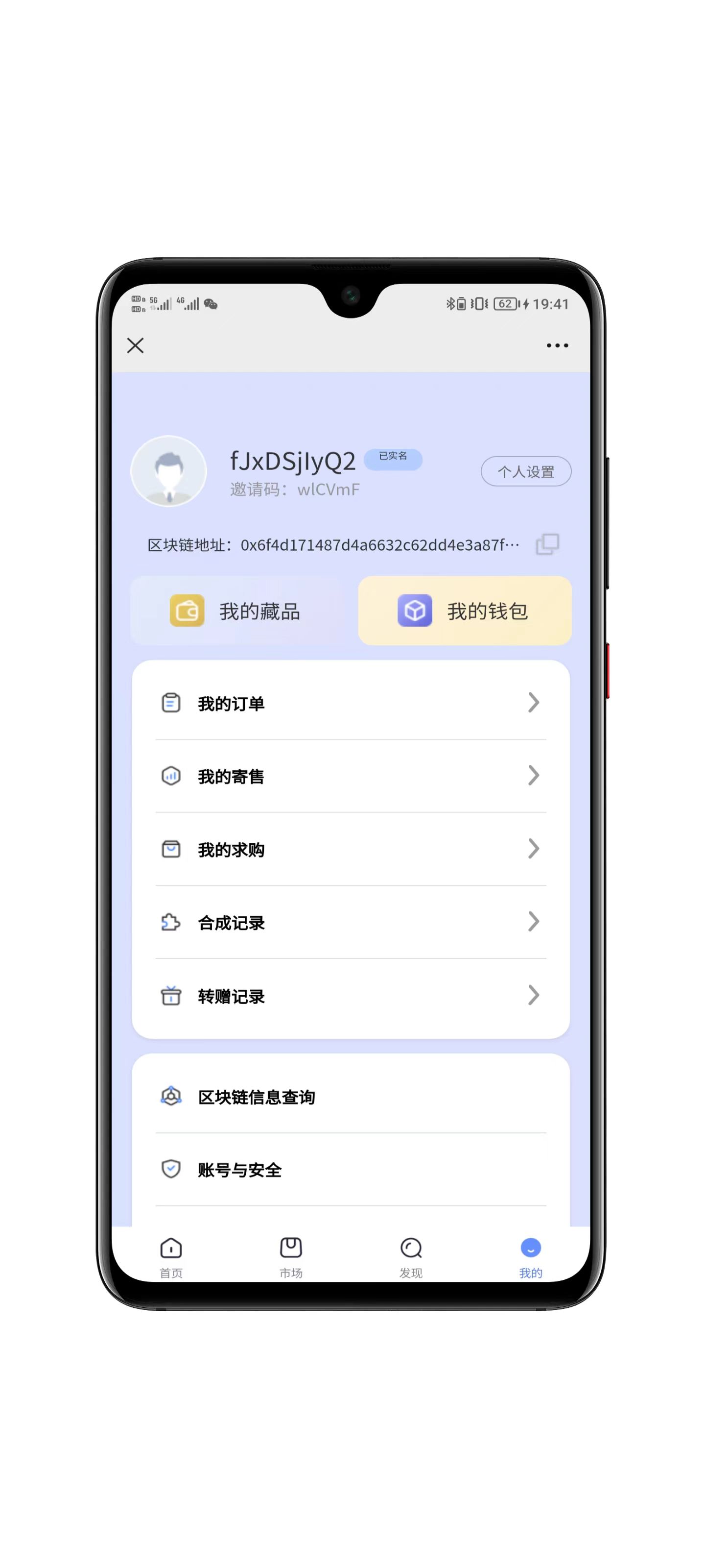 灵幻数藏系统设置