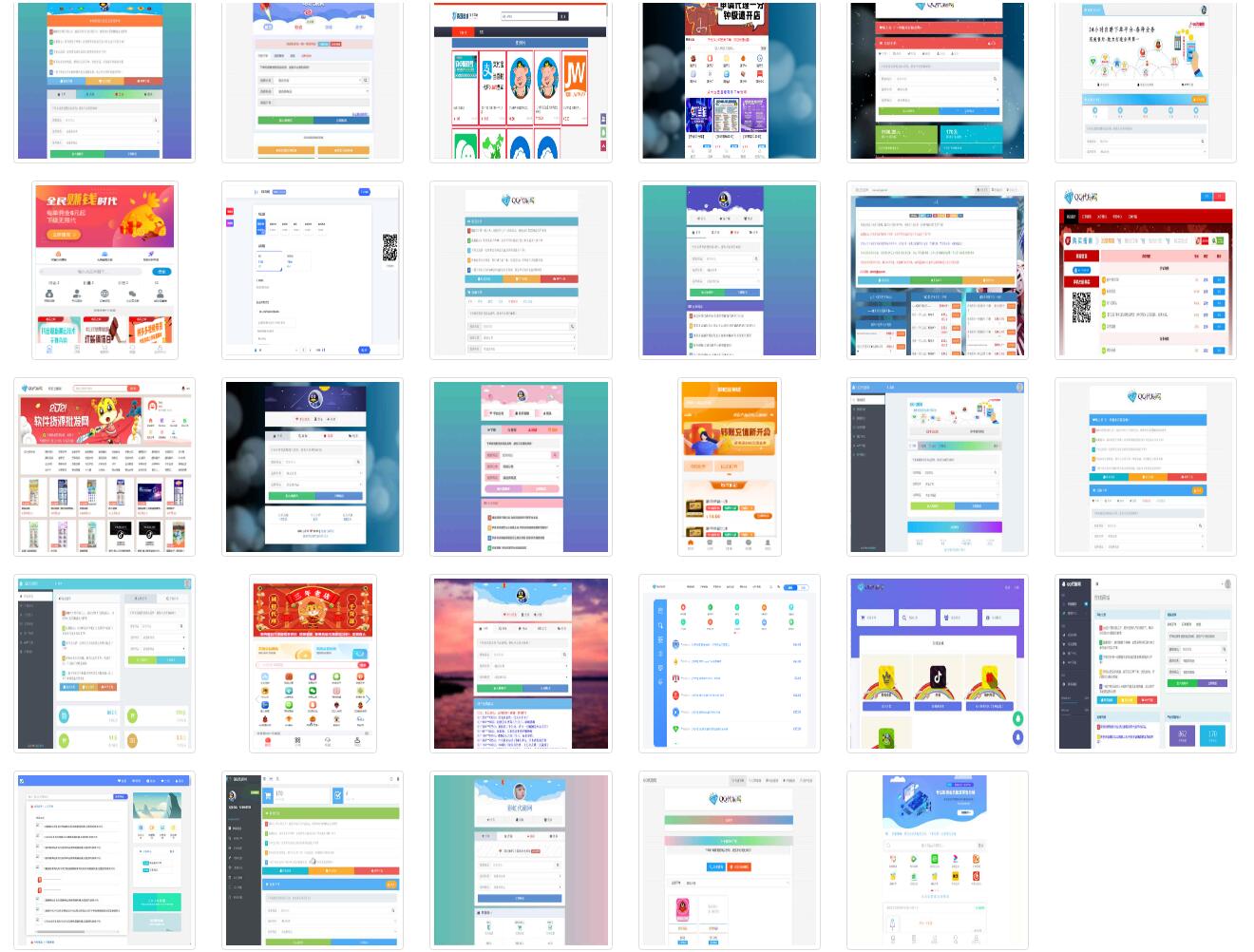新伯乐云商城发卡网系统界面展示