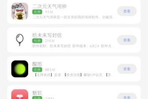 AH软件库系统APP - 带卡密和会员功能