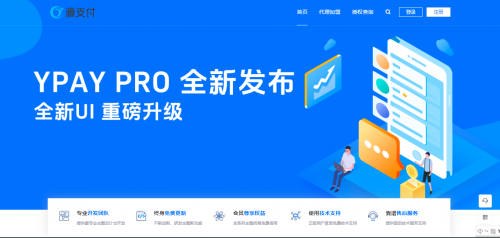 Xpay源支付2.8.8免授权聚合免签系统 - 个人站长知识付费解决方案