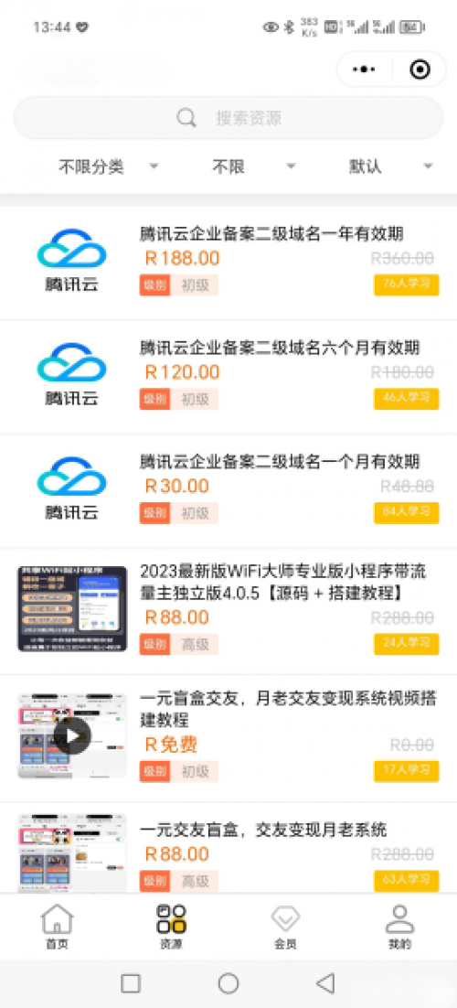 知识付费小程序V2源码优化与修复指南