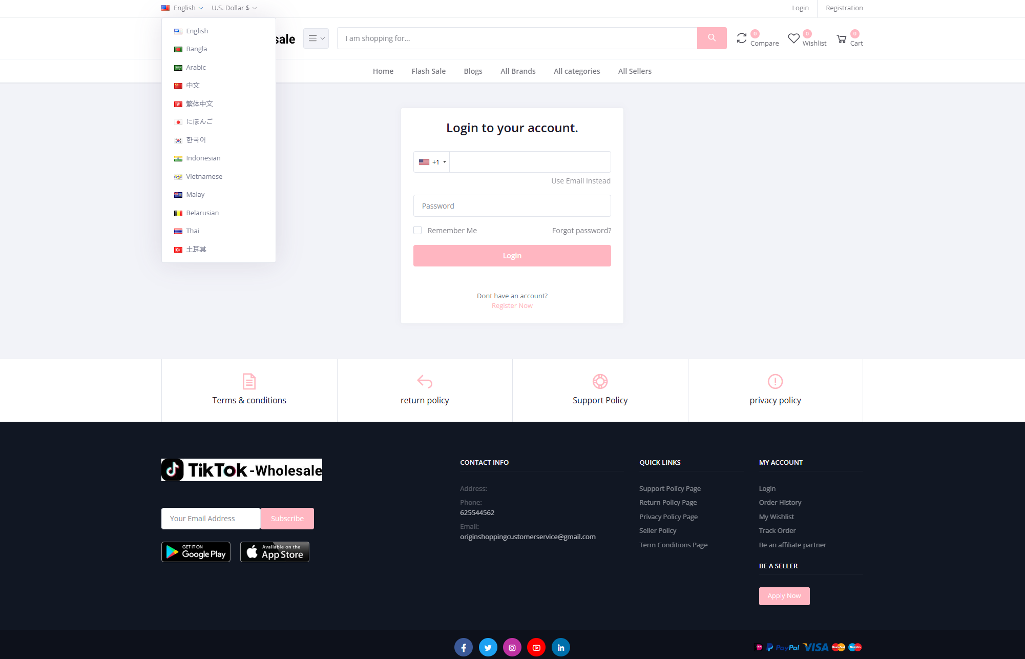 TikTok商城系统商品管理界面