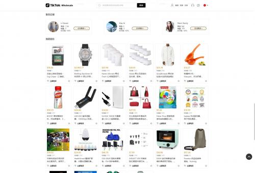 全开源TikTok跨境商城源码 - 前端uniapp+后端多语言电商系统