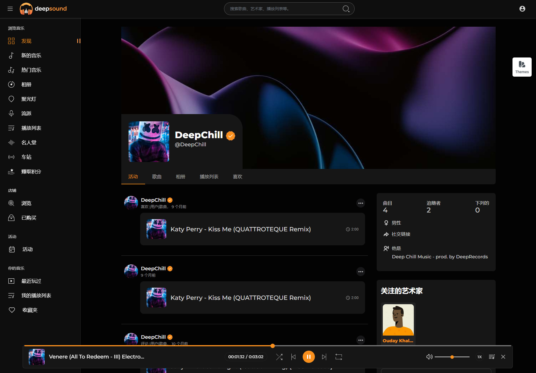 2024最新流媒体在线音乐系统网站源码界面截图3