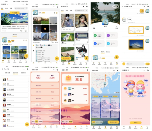校园小情书微信小程序源码 - 社区表白墙交友小程序开源