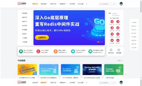 精品UI知识付费系统源码 - 响应式知识付费平台模板