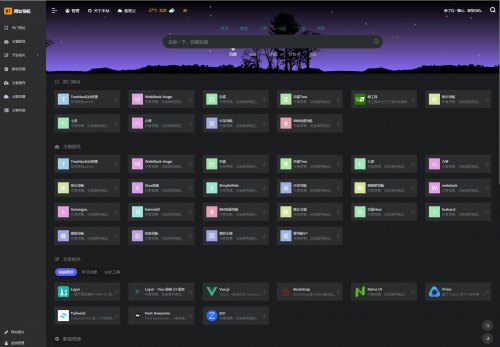 2024全新TwoNav开源网址导航系统源码 - 免费书签管理解决方案