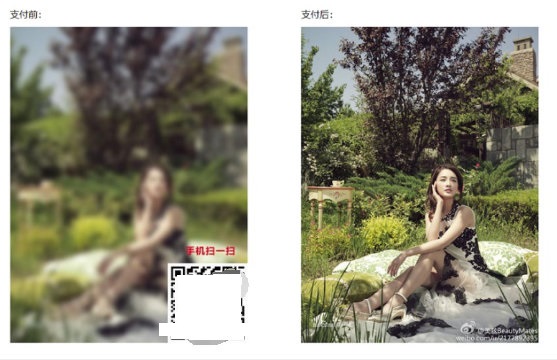 图片加密功能演示