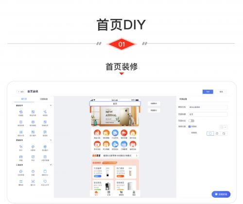 CRMEB V4.4公众号H5商城源码 - 免费商用PHP单商户系统