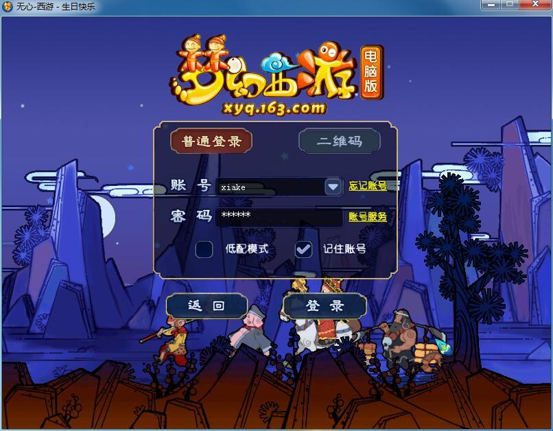 GGE梦幻端游截图1