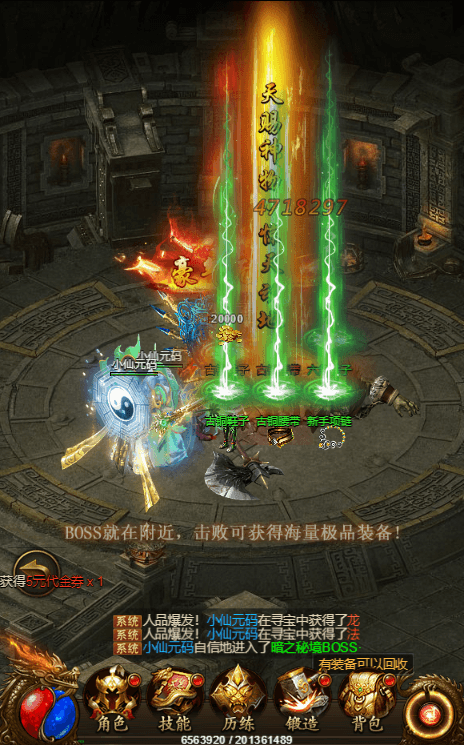 新雷霆霸主游戏界面截图4