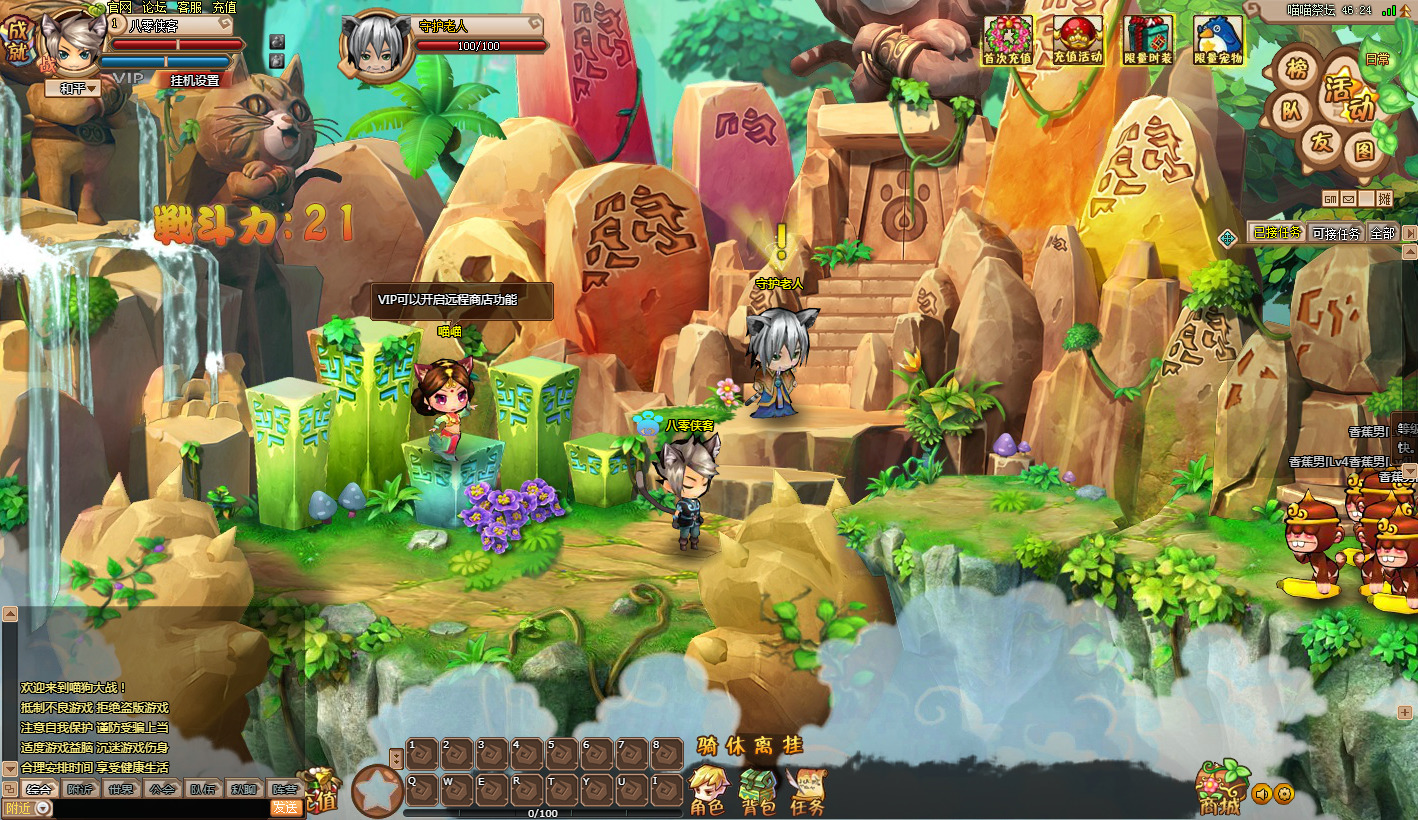 猫狗大战游戏界面截图1