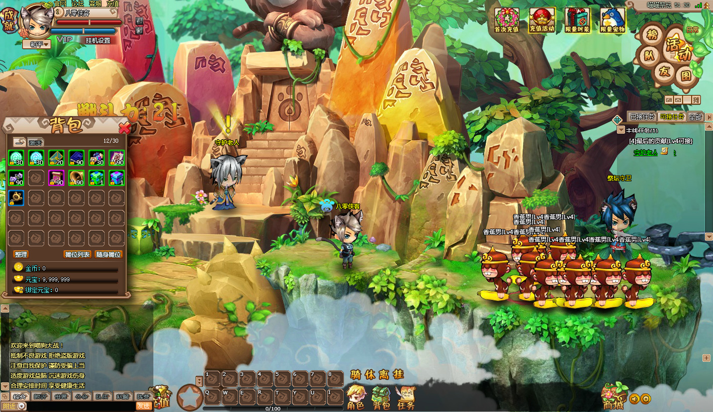 猫狗大战游戏界面截图3