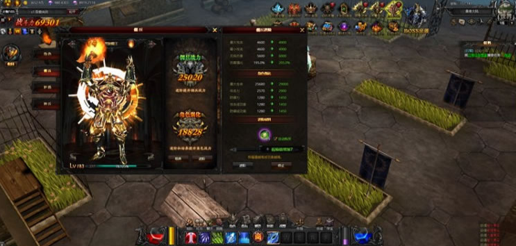 大天使之剑游戏截图4