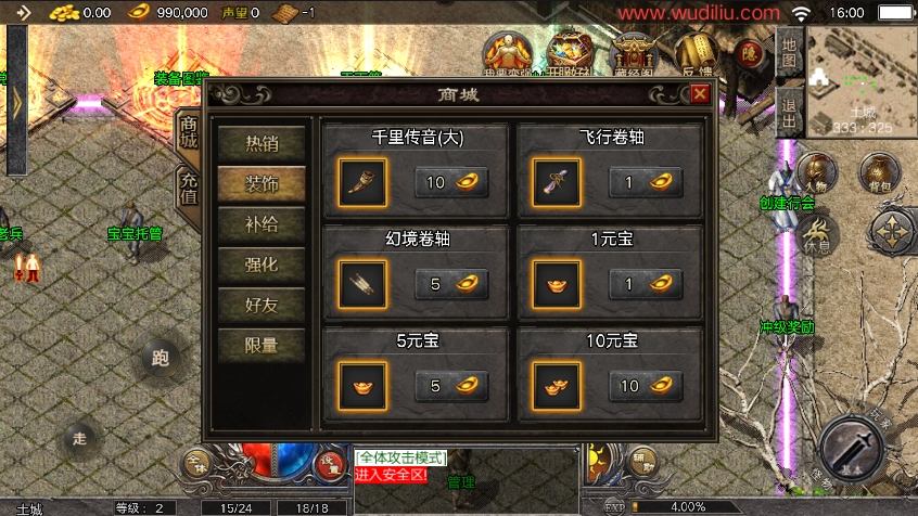 战神引擎搭建步骤七