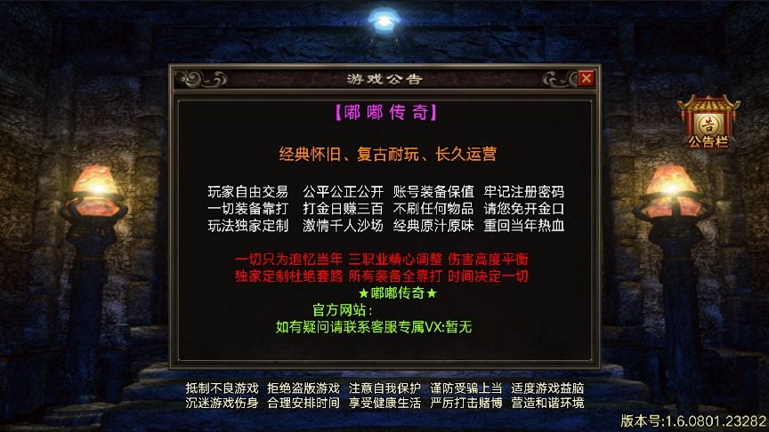 战神引擎搭建步骤一