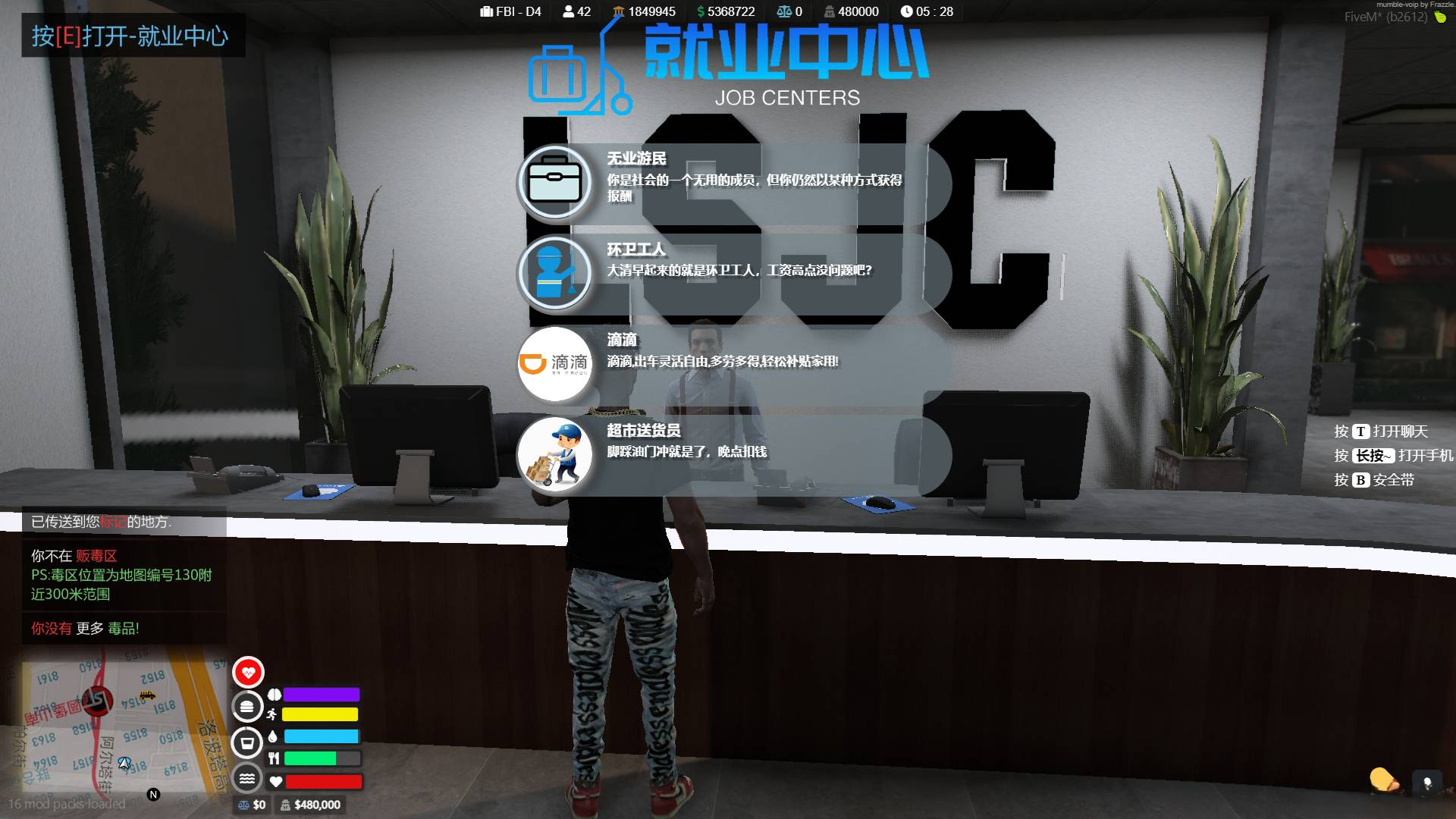 GTA5_FiveM开服教程示意图