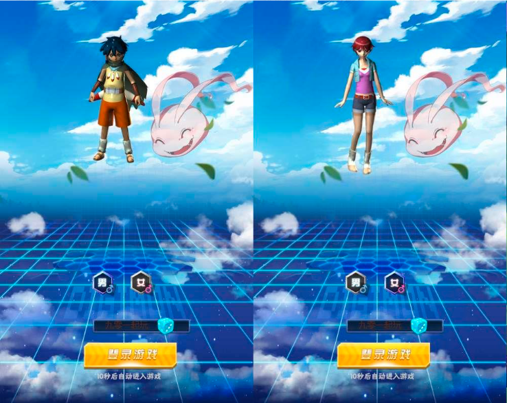 宠物精灵H5游戏界面截图1