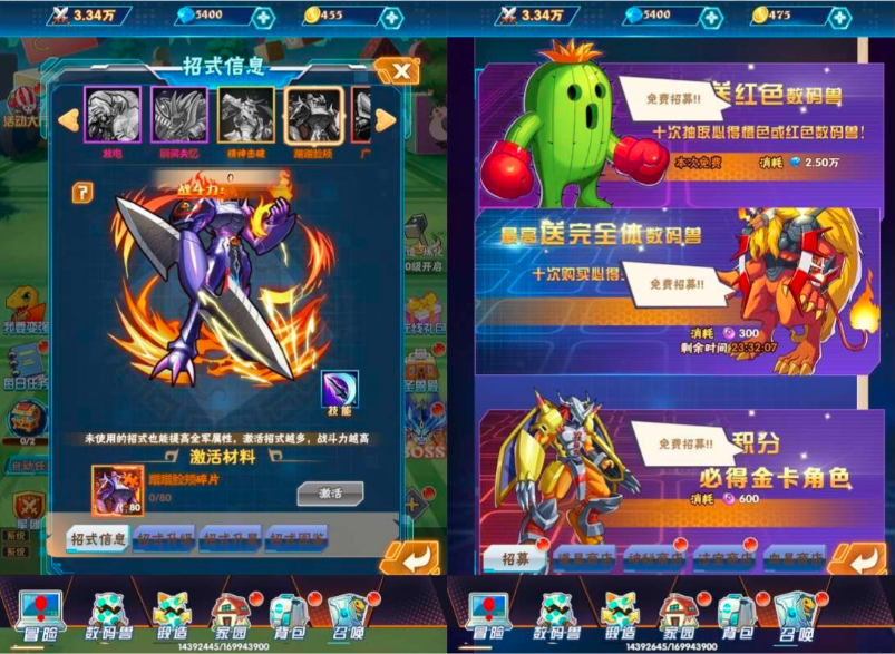 宠物精灵H5游戏界面截图3