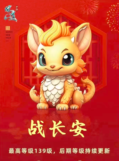 谋道微变吞噬星空游戏截图