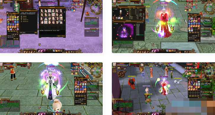 新天龙八部3游戏截图1