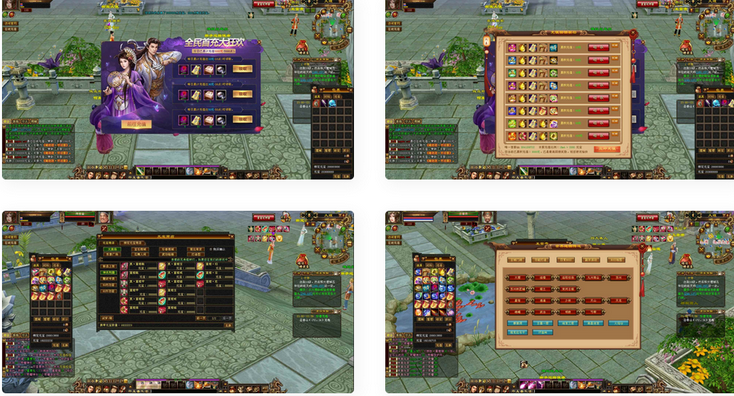 新天龙八部3游戏截图2