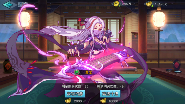 莽荒纪起源手游截图4