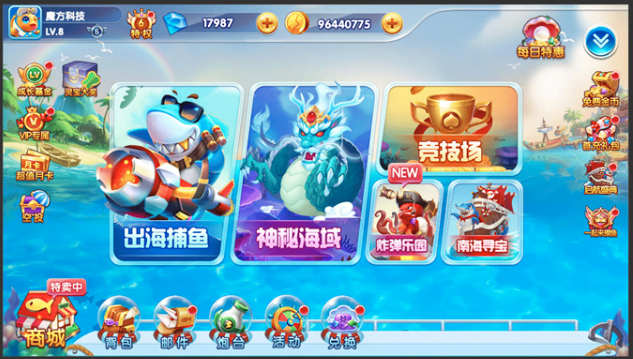 魔方科技捕鱼游戏界面展示