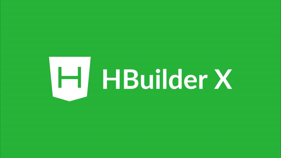 HBuilderX IDE界面截图