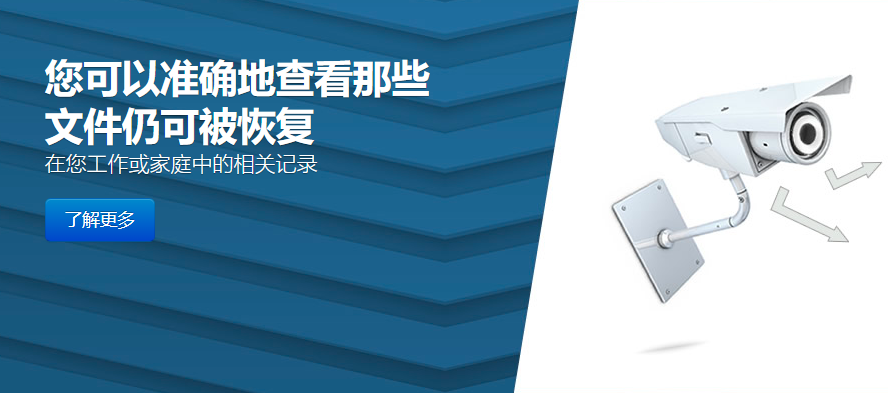 PrivaZer_free清理工具界面截图3