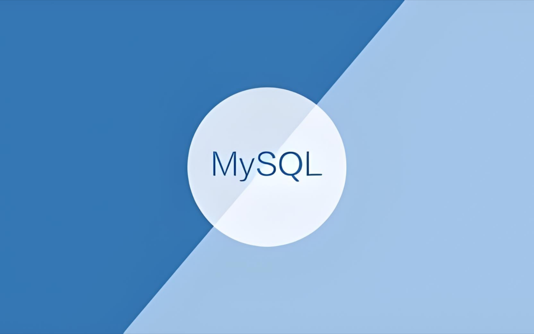 MySQL数据库管理界面