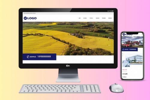 PbootCMS农机配件园林绿化企业官网模板下载