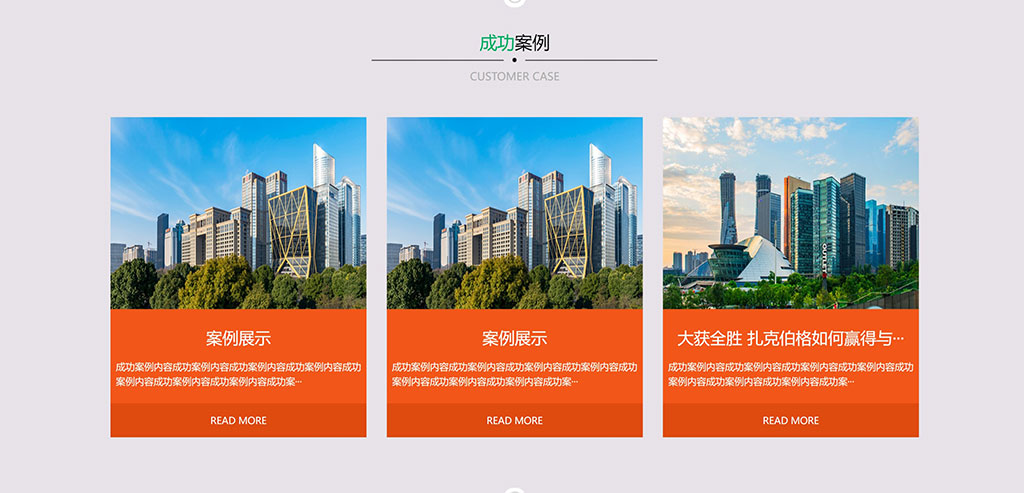 绿色环保企业网站官网插图1 绿色环保企业网站内页展示