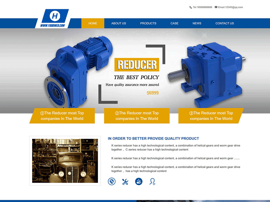 机械五金起重公司官网插图