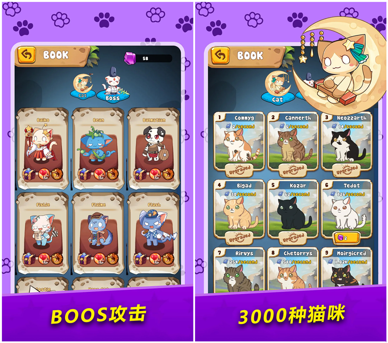 萌猫合并卡牌RPG抽卡游戏Unity3D项目截图