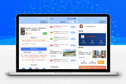 2025最新短视频去水印微信小程序源码 - 抖猫高清去水印含流量主