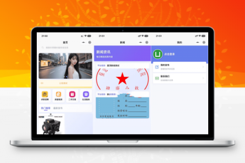 最新SiYU同城小程序系统源码 - 全开源附教程 | FastAdmin+Vue+uniapp开发