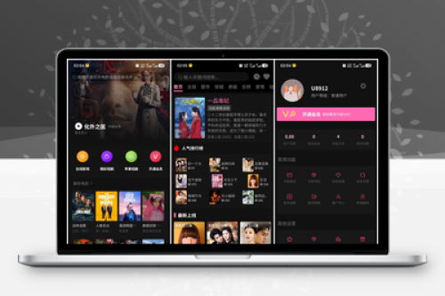 三端影视源码苹果CMS自动采集电影视频网站源码前端UniApp源码带VIP